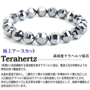 天然石手链 特价 手链