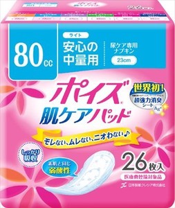 日本製紙クレシア　ポイズ　肌ケアパツド　ライト　26枚 【 生理用品 】