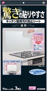 東洋アルミ　キッチン壁用汚れ防止シート透明 【 アルミ 】