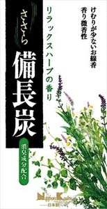 Nippon Kodo Bamboo Whisk Bincho Relax Herb 100 / incense