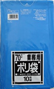 日本サニパック　ゴミ袋　業務用　70L・800×900×0.050mm 青 低密度ポリエチレン