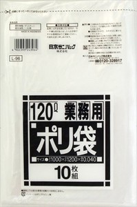日本サニパック　ゴミ袋　業務用　120Lダストカート用・1000×1200×0.040mm 透明 低密度ポリエチレン
