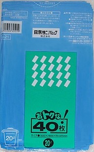 日本サニパック　U21おトクなゴミ袋20L　青　40枚 【 ポリ袋・レジ袋 】