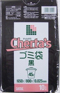 日本サニパック　チェルタスゴミ袋45L　黒　0.025mm 【 ゴミ袋・ポリ袋 】