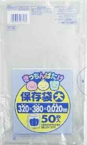 日本サニパック　きっちんばたけLD保存袋（大）　F18 【 ポリ袋・レジ袋 】