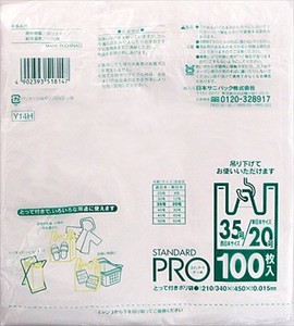 Tissue/Trash Bag/Poly Bag White 35-go 340 x 450 x 0.015mm