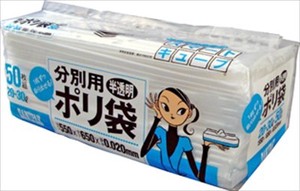 Nihon SANIPAK Smart Cube Garbage bag 20 30 Semitransparent