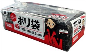 日本サニパック　スマートキューブ　(ゴミ袋)　45L 黒 【 ゴミ袋・ポリ袋 】