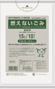 日本サニパック　神戸市指定袋　燃えないごみ　15L　　ゴミ袋 【 ゴミ袋・ポリ袋 】