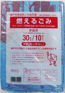 日本サニパック　神戸市指定袋　燃えるごみ　30L 【 ゴミ袋・ポリ袋 】