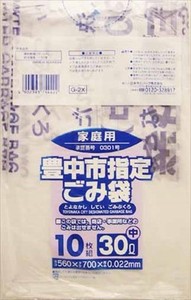 日本サニパック　豊中市指定ごみ袋30L　半透明 【 ゴミ袋・ポリ袋 】