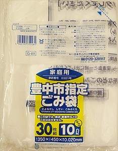 日本サニパック　豊中市指定ごみ袋　半透明　10Lゴミ袋 【 ゴミ袋・ポリ袋 】