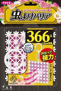 フマキラー　Kawaii　Select　虫よけバリア 366日　ピンク 【 殺虫剤・虫よけ 】