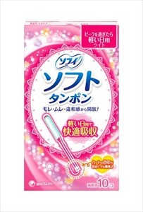 Charm Sofy Sanitary Napkins Soft tampon Light