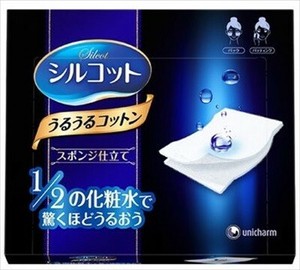 Charm Facial Cotton /Makeup Products