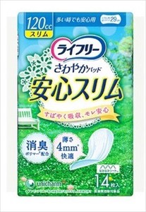 Hygiene Product