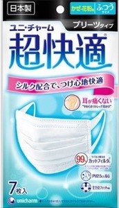 Charm Unicharm Cho-kaiteki Mask Pleats Type Standard