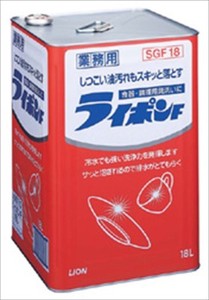 ライオンハイジーン　業務用ライポンF 【 食器用洗剤 】
