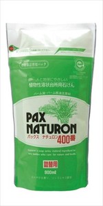 太陽油脂　詰替用パックスナチュロン400番 【 食器用洗剤・自然派 】