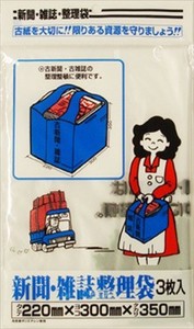 【販売終了】日本サニパック　新聞雑誌整理袋460×520×0.040半透明 高密度ポリエチ【 ポリ袋