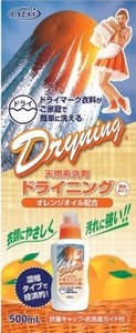 UYEKI　ドライニング　液体タイプ　500ML 【 衣料用洗剤 】