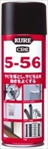 呉工業　クレ　CRC　5−56 【 住居洗剤・重曹 】