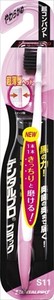 Toothbrush black Compact Soft
