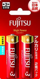 FDK　富士通ハイパワー単3　2個LR6FH（2B） 【 乾電池 】