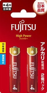 FDK　富士通ハイパワー単4　2個LR03FH（2B） 【 乾電池 】