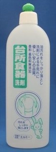 コーセー　エルミー台所食器洗剤　500ML 【 食器用洗剤・自然派 】