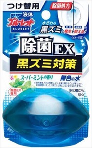 【販売終了】小林製薬　液体ブルーレットおくだけ除菌EX　つけ替用　スーパーミント 【 芳香剤・タンク