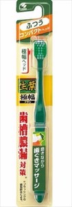 KOBAYASHI SEIYAKU Shoyo Brush Compact Standard