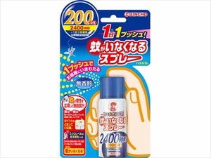 大日本除虫菊（金鳥）　蚊がいなくなるスプレー200日 【 殺虫剤・ハエ・蚊 】
