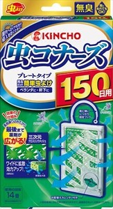 虫コナーズ プレートの商品一覧 卸 仕入れサイト スーパーデリバリー