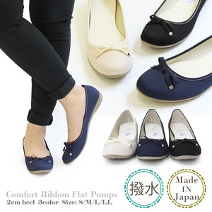 Basic Pumps Ribbon Water-Repellent Made in Japan