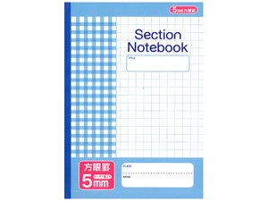 Notebook 5mm
