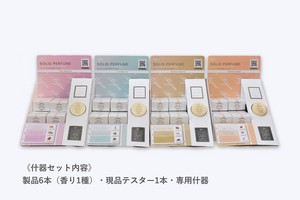 【什器セットあり】Bijou ソリッドパフューム（練り香水）　日本製