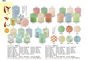 [Storage can] Komon Japanese Pattern Aomi Sakura 7 3 Colors Tea Canister Made in Japan