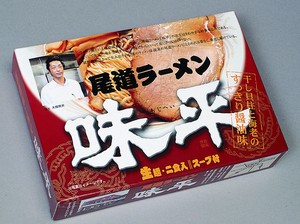 【父の日】全国名店ラーメン（小）シリーズ 尾道ラーメン 味平