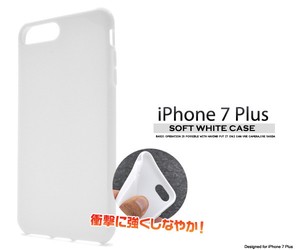 ＜スマホ用素材アイテム＞iPhone8Plus/iPhone7Plus用ソフトホワイトケース
