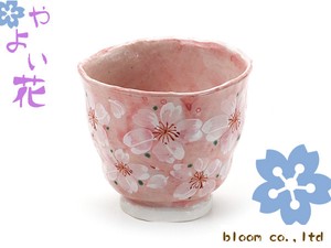 Yayoi-hana Japanese Tea Cup Pink Mino Ware Made in Japan
