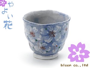 Yayoi-hana Japanese Tea Cup Blue Mino Ware Made in Japan