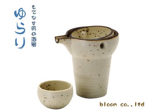 Set Japanese Sake Cup Chilled sake Kohiki 1 Mino Ware Made in Japan