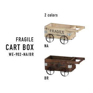 ヴィンテージ木箱をアレンジしたイメージの木製品シリーズ【フラジール・カートボックス】