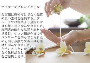 ボディマッサージオイル　ラベンダー　[オーガニック] [美容オイル]