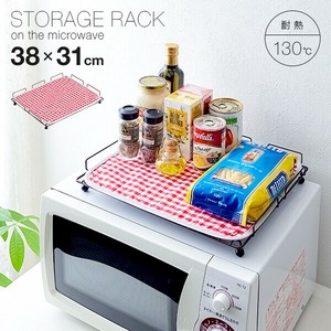 レンジの上が収納スペース チェック柄 ＜microwave rack Check patterns＞