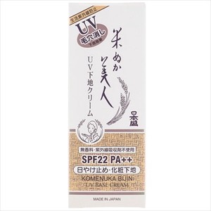 日本盛　米ぬか美人UV下地クリーム35G 【 化粧品 】