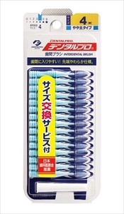 デンタルプロ　デンタル歯間ブラシ15P　サイズ4 【 フロス・歯間ブラシ 】