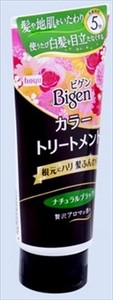 ホーユー　Bigen（ビゲン）　カラートリートメント　ナチュラルブラック 【 ヘアカラー・白髪用 】