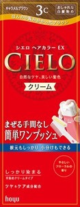 ホーユー　シエロ　ヘアカラー　EX　クリーム　3C　キャラメルブラウン 【 ヘアカラー・白髪用 】